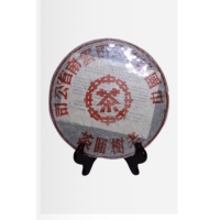 中茶牌老樹圓茶普洱熟餅 (2005年)(熟茶)