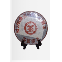 中茶牌老樹圓茶普洱熟餅 (2005年)(熟茶)
