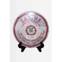 勐庫戎氏中國夢苦澀茶普洱青餅 (2016年)(生茶)