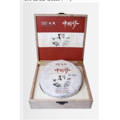 中茶牌勐海茶廠7542普洱青餅 (90年代)(青茶)