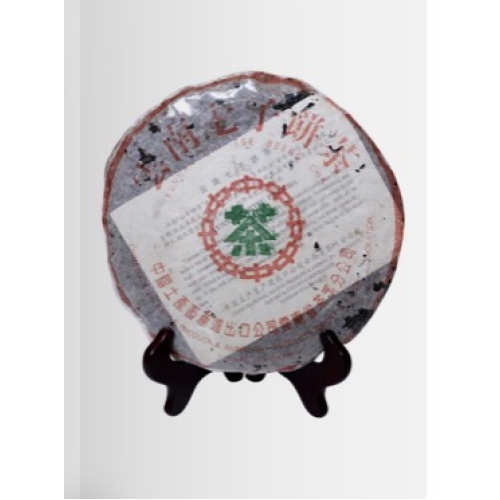 中茶牌勐海茶廠7542水藍印普洱青餅 (90年代)(生茶)