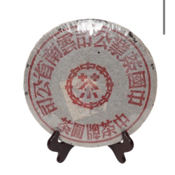 中茶牌紅印圓茶
