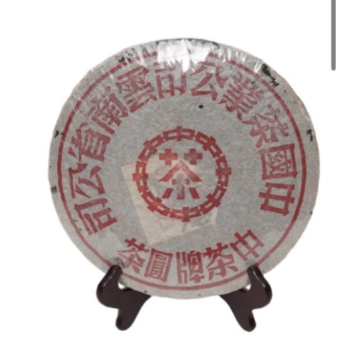 中茶牌紅印圓茶